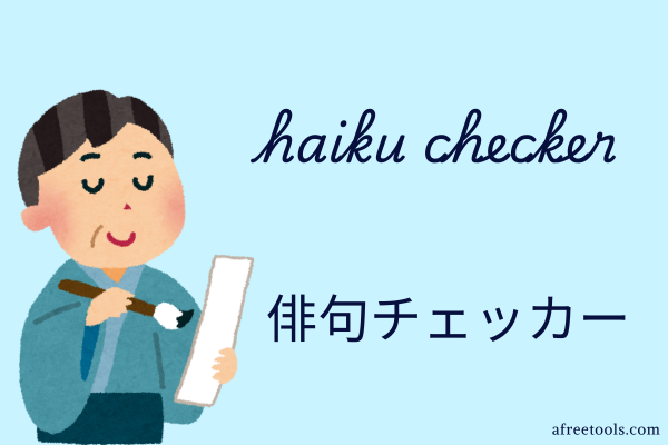 Haiku Checker